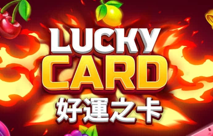必中娱乐app登录入口